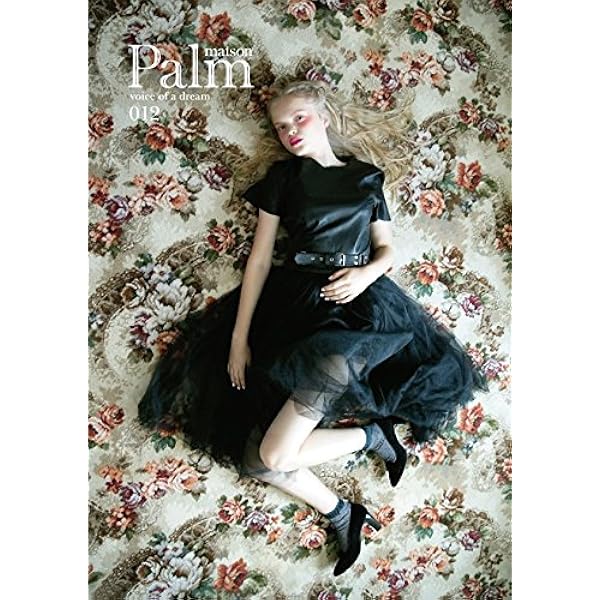 Palm maison 015 | ㈱ファブルゼィール |本 | 通販 | Amazon